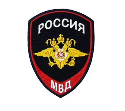 Каталог Шевроны МВД РФ с вышивкой на заказ в Челябинске от Ателье АРИ